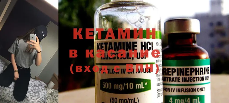 закладки  гидра сайт  КЕТАМИН ketamine  Новое Девяткино 